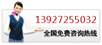 联系我们