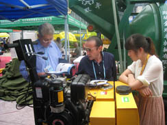 福瑞得公司参加2012年秋季广交会，并取得圆满成功